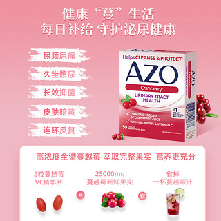 AZO 蔓越莓VC精华片 50粒*3
