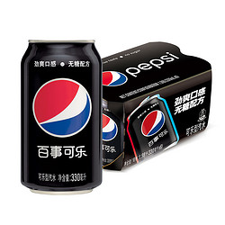 pepsi 百事 可乐 无糖黑罐 Pepsi 碳酸饮料 330ml*6听