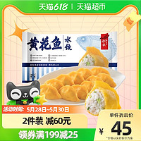 船歌鱼水饺 黄花鱼水饺 460g