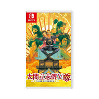 Nintendo 任天堂 NS游戏卡带《太阁立志传5 DX》中文