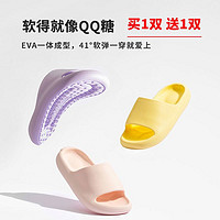 MINISO 名创优品 2双装男女情侣浴室拖鞋居家凉拖抗菌防滑夏