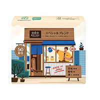 6日0点：隅田川咖啡 挂耳咖啡 特调风味 14包