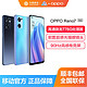 OPPO Reno7 5G智能手机 90Hz高感屏 60W闪充 高通骁龙778G处理器