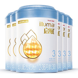 illuma 启赋 蓝钻 儿童配方奶粉 3段 810g*6罐