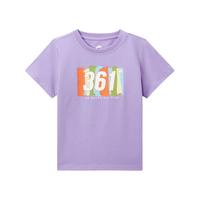 361° 儿童速干衣