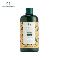 THE BODY SHOP 美体小铺 生姜去屑洗发水 400ml