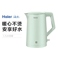 移动专享：Haier 海尔 1.7L家用保温不锈钢电热烧水壶HKT-K5M17B