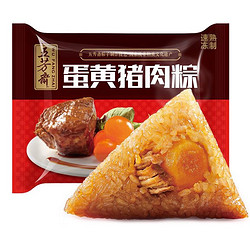 WU FANG ZHAI 五芳斋 速冻粽子 蛋黄猪肉口味  500g 5只