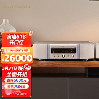 marantz 马兰士 SA-KI RUBY  音响 音箱 家庭影院 石渡健调谐声音 Hi-Fi SACD/CD播放机 金色