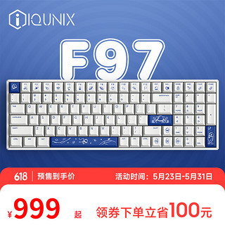IQUNIX F97-星际旅行 机械三模无线键盘 2.4G  热插拔 三模-热插拔 TTC金粉轴无光版
