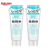 SHISEIDO 资生堂 UNO 吾诺 男士润泽温和洁面膏 130g