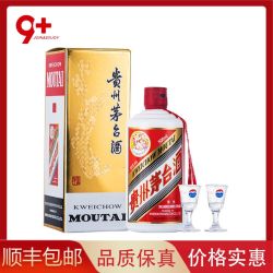 53度飞天茅台酒价格(今日53度飞天茅台酒价格)