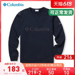 Columbia 哥伦比亚 户外男装薄绒内里套头圆领卫衣AE0358/AE0253