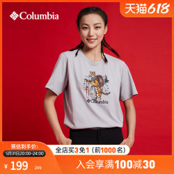 Columbia 哥伦比亚 2022夏新品情侣同款城市户外吸湿圆领T恤AE8915