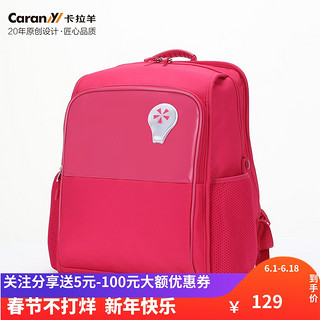 Carany 卡拉羊 CX2712 儿童双肩背包 宝蓝