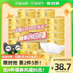Breeze 清风 原木纯品金装系列 抽纸 3层*100抽*27包(190*132mm)