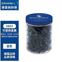 施耐德电气 6803 钢笔墨囊 100支瓶装 *5件