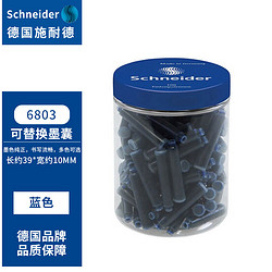 Schneider Electric 施耐德电气 6803 钢笔墨囊 100支瓶装 *5件