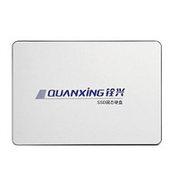 QUANXING 铨兴 C101 SATA3.0 固态硬盘 240GB