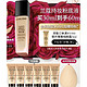 LANCOME 兰蔻 持妆轻透粉底液 #PO-03 30ml（赠粉底液5ml*6+会员加赠美妆蛋*1）