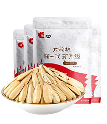 ChaCheer 洽洽 打手瓜子500g