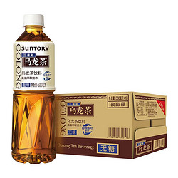 SUNTORY 三得利 乌龙茶饮料无糖饮料  500ml*18瓶