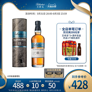 百龄坛 15年 格伦伯吉 苏格兰 单一麦芽威士忌 40%vol 700ml