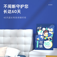 Lam Pure 蓝漂 白桃清香除螨喷雾500g