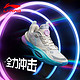 LI-NING 李宁 全城10橘黄配色售价469元