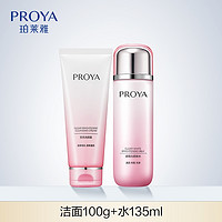 88VIP：PROYA 珀莱雅 海洋透皙白柔肤水135ml+莹亮洁面乳100ml