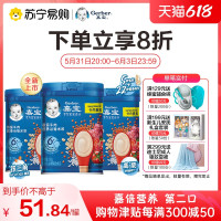 Gerber 嘉宝 谷启嘉贝番茄牛肉米粉250g*3 婴幼儿辅食6月龄起