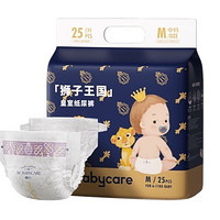 抖音超值购：babycare 皇室狮子王国 宝宝纸尿裤 L20片