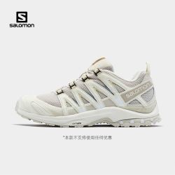 salomon 萨洛蒙 户外徒步登山鞋男女运动机能休闲鞋XA PRO 3D土灰色