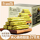  Franzzi 法丽兹 曲奇饼干 夹心曲奇抹茶味378g　