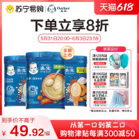Gerber 嘉宝 胡萝卜 混合谷物 鳕鱼南瓜米粉 宝宝辅食6月龄起