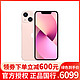 Apple 苹果 iPhone 13系列 A2634 5G手机 256GB 粉色