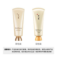 Sulwhasoo 雪花秀  雪花秀 玉璨净颜面膜 150ml 清洁毛孔 去角质