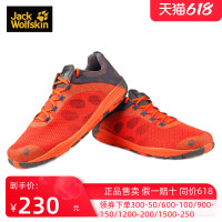 狼爪 JACKWOLFSKIN狼爪鞋子男女款春夏户外徒步低帮休闲鞋4023491