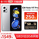 MI 小米 红米Note11t pro 6+128 移动用户专享优惠