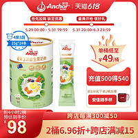 Anchor 安佳 新品 成人4果3蔬便携果蔬粉低脂高钙益生菌奶粉25g*14条礼盒