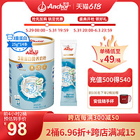 Anchor 安佳 新品成人3重蛋白便携脱脂乳粉含乳铁蛋白奶粉25g*14条/桶礼盒