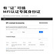 榜兔MFi认证数据线PD数据线iPhone快充适用于苹果13ProMax/12/11/