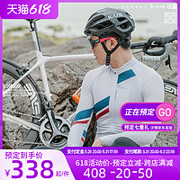 JAKROO 捷酷 22年春夏男士长袖骑行服高弹舒适透气自行车户外骑行装备上衣