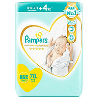 Pampers 帮宝适 一级帮 婴儿纸尿裤 NB70片