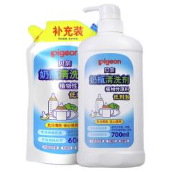 Pigeon 贝亲 奶瓶清洗剂 700ml+补充装 600ml