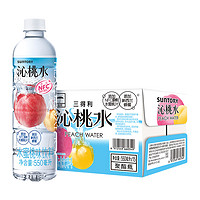 88VIP：SUNTORY 三得利 沁桃水 水蜜桃味饮料 550ml*15瓶