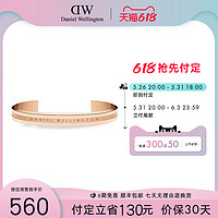 Daniel Wellington ELAN BRACELET系列 中性不锈钢简约开口手镯