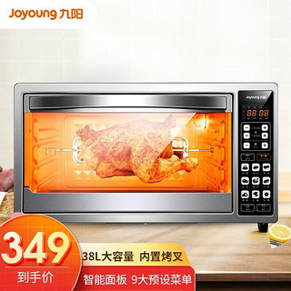 Joyoung 九阳 烤箱家用烘焙多功能全自动家庭用智能电烤箱38升大容量KX-38I95