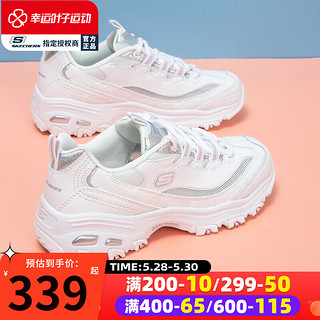 SKECHERS 斯凯奇 女鞋子 22夏季新款潮流运动鞋增高熊猫鞋耐磨老爹鞋低帮小白鞋网面透气休闲鞋