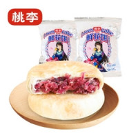 有券的上：桃李 鲜花饼 50g*8袋